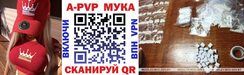 APVP Crystall  Тосно 