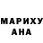 ТГК вейп Marysa B