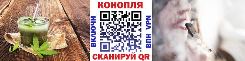 Печенье с ТГК марихуана  Тосно 