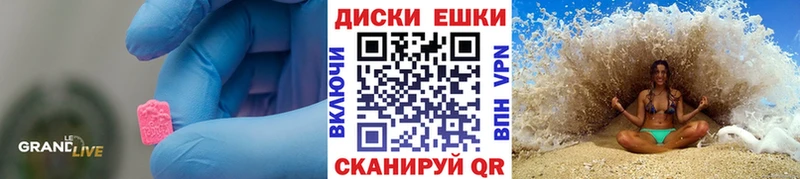 Экстази 99%  Тосно 