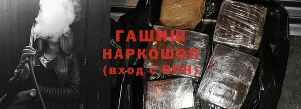мдма Бугульма
