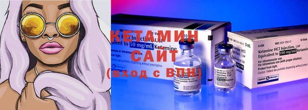 мдма Бугульма