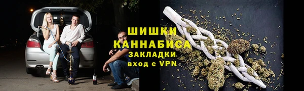 герыч Рославль