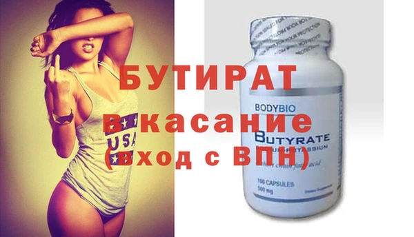 таблы Россошь
