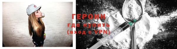 бутик Бронницы