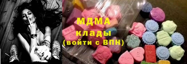 мдма Бугульма