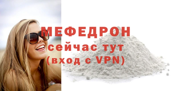 герыч Рославль
