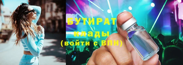 COCAINE Бородино