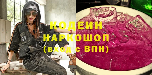 COCAINE Бородино