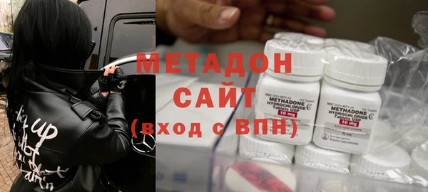 мдма Бугульма