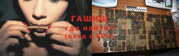 COCAINE Бородино