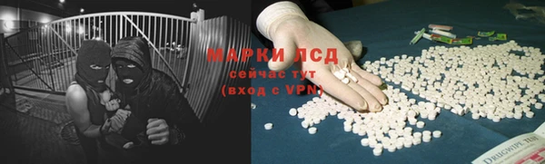 таблы Россошь