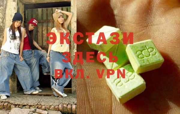 спиды Ростов