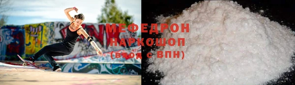 мдма Бугульма