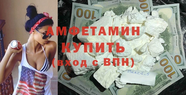 COCAINE Бородино