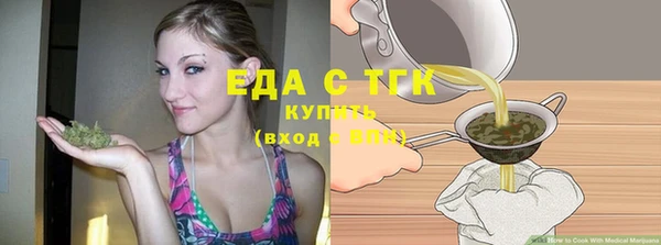 мдма Бугульма