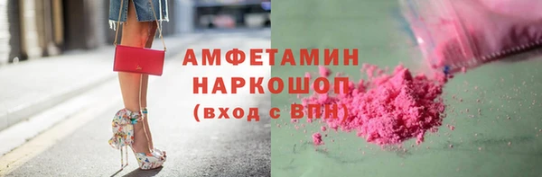 COCAINE Бородино