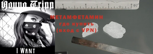 COCAINE Бородино