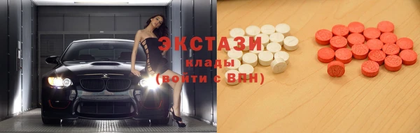 COCAINE Бородино