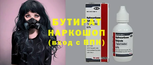 COCAINE Бородино