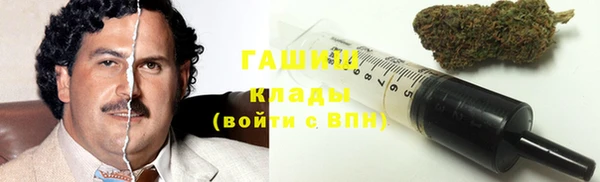 COCAINE Бородино