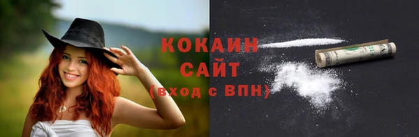 бутик Бронницы