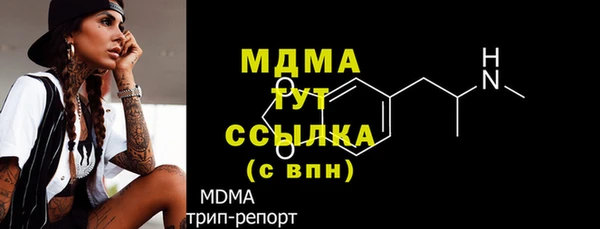бутик Бронницы