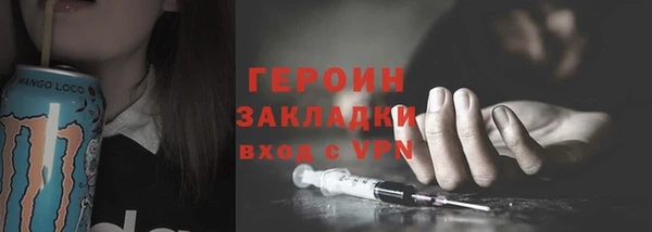 бутик Бронницы