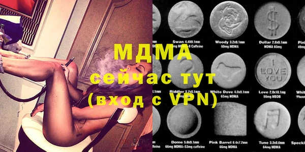 мдма Бугульма