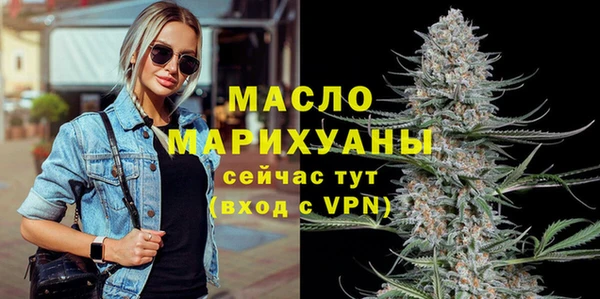 бутик Бронницы