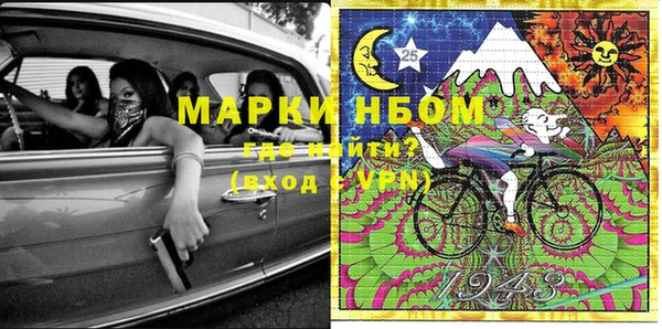 мдма Бугульма