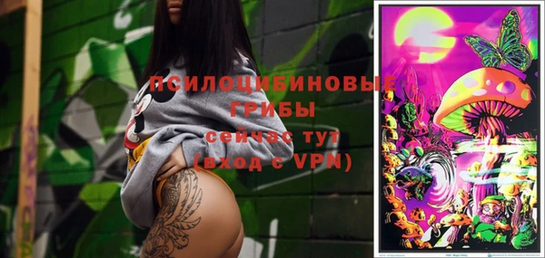 бутик Бронницы