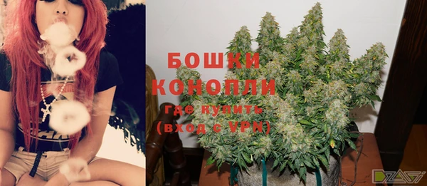 герыч Рославль