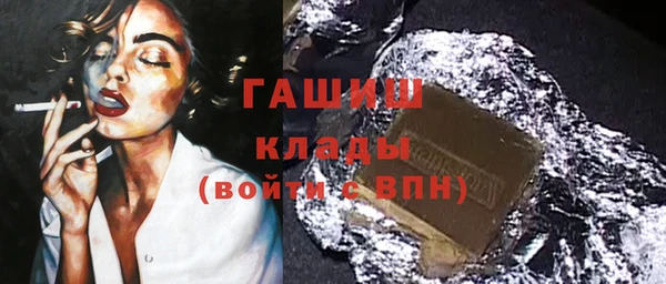 COCAINE Бородино