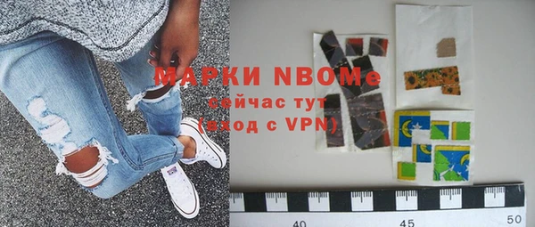 бутик Бронницы