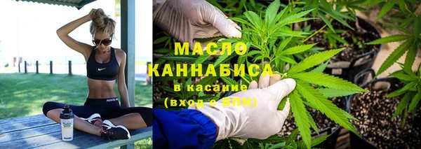 мдма Бугульма