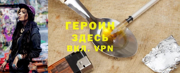 мдма Бугульма