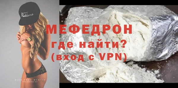 герыч Рославль