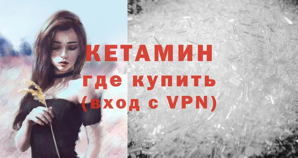 мдма Бугульма
