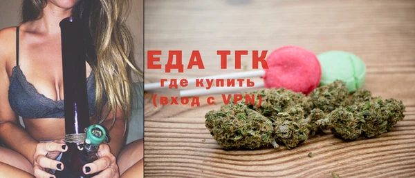 бутик Бронницы