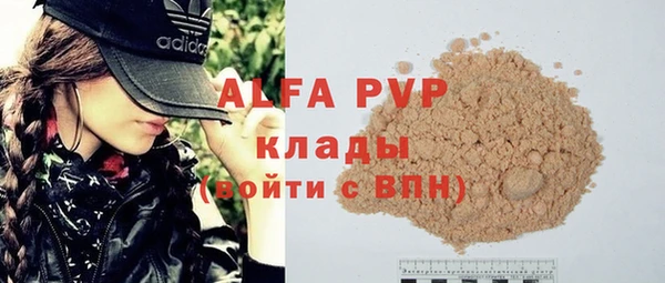 мдма Бугульма