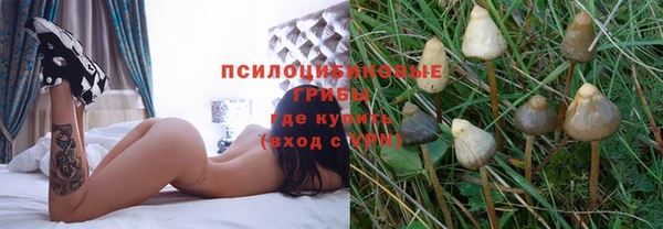 мдма Бугульма