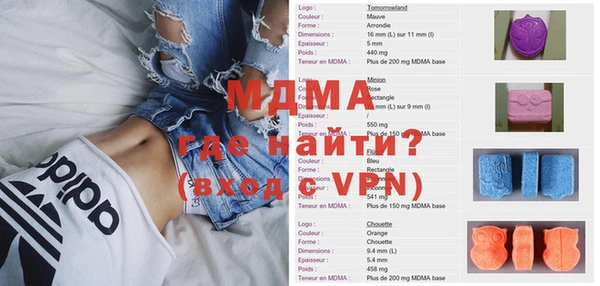 бутик Бронницы