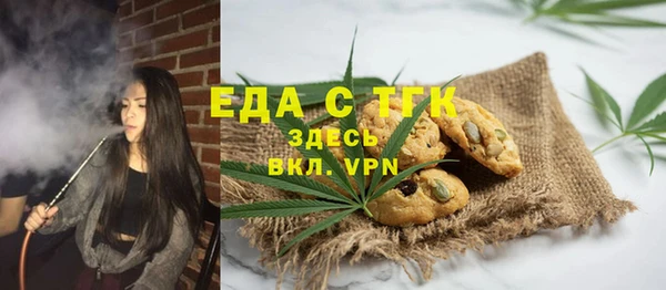 мдма Бугульма