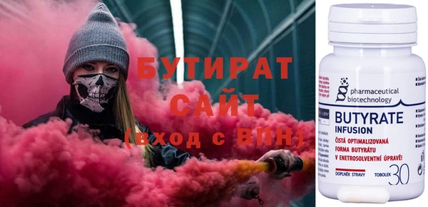 COCAINE Бородино