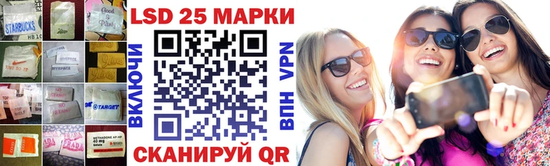 Лсд 25 экстази кислота  даркнет сайт  Тосно 