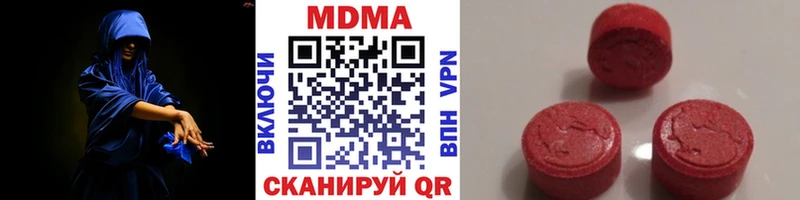 где найти наркотики  Тосно  МДМА кристаллы 