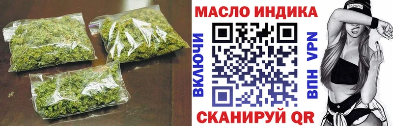 МЕГА ONION  Тосно  Дистиллят ТГК гашишное масло 